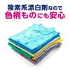 「ブライトSTRONG 漂白＆抗菌ジェル 詰め替え 650mL 1個 衣料用漂白剤 ライオン」の商品サムネイル画像5枚目