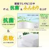 「（セール）香りつづくトップ 抗菌plus 業務用 詰め替え 4kg 1個 柔軟剤入り洗剤 洗濯洗剤 ライオン（注ぎ口付）」の商品サムネイル画像4枚目