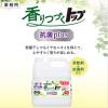 「香りつづくトップ 抗菌plus 詰め替え 業務用 4kg 1セット（1個×3） 衣料用洗剤 ライオン」の商品サムネイル画像3枚目