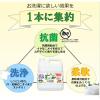 「香りつづくトップ 抗菌plus 詰め替え 業務用 4kg 1セット（1個×3） 衣料用洗剤 ライオン」の商品サムネイル画像4枚目