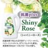 「香りつづくトップ 抗菌plus 詰め替え 業務用 4kg 1セット（1個×3） 衣料用洗剤 ライオン」の商品サムネイル画像7枚目