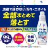 「ブライトSTRONG（ストロング）漂白＆抗菌ジェル 詰め替え 900mL 1セット（12個） 衣料用漂白剤 ライオン」の商品サムネイル画像3枚目