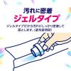 「ブライトSTRONG（ストロング）漂白＆抗菌ジェル 詰め替え 900mL 1セット（12個） 衣料用漂白剤 ライオン」の商品サムネイル画像8枚目