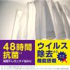 「トップクリアリキッド抗菌 業務用4kg（注ぎ口ノズル付）　1セット(1個×3)洗濯洗剤 ライオン」の商品サムネイル画像5枚目