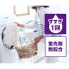 「トップクリアリキッド抗菌 業務用4kg（注ぎ口ノズル付）　1セット(1個×3)洗濯洗剤 ライオン」の商品サムネイル画像7枚目