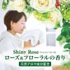 「香りつづくトップ 抗菌プラス シャイニーローズ 詰め替え 500ｇ1セット（1個×12） 衣料用洗剤 ライオン」の商品サムネイル画像5枚目