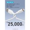 「アンカー・ジャパン株式会社 Anker ライトニングケーブル (Flow) 0.9m A85A1N21 1本」の商品サムネイル画像4枚目