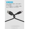「アンカー・ジャパン株式会社 Anker USBーC ＆ USBーA ケーブル (Flow) 0.9m A85G1N11 1本」の商品サムネイル画像4枚目