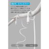 「アンカー・ジャパン株式会社 Anker USBーC ＆ USBーA ケーブル (Flow) 1.8m A85G1N22 1本」の商品サムネイル画像3枚目