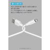 「アンカー・ジャパン株式会社 Anker USBーC ＆ USBーA ケーブル (Flow) 1.8m A85G1N22 1本」の商品サムネイル画像4枚目