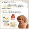 「ロイヤルゴート ミルク入り ソフトガム 骨タイプ 8本 1袋 ペットプロ ドッグフード 犬用 おやつ」の商品サムネイル画像5枚目