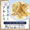 「無添加 ターキーアキレス ショート 国産 20g 1袋 ペットプロ ドッグフード 犬用 おやつ」の商品サムネイル画像5枚目