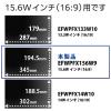 「エレコム プライバシーフィルター のぞき見防止 15.6Wインチ (16:9) EFWPFX156W9 1枚」の商品サムネイル画像8枚目