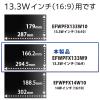 「エレコム プライバシーフィルター のぞき見防止 13.3Wインチ (16:9) EFWPFX133W9 1枚」の商品サムネイル画像8枚目
