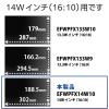 「エレコム プライバシーフィルター のぞき見防止 14Wインチ (16:10) EFWPFX14W10 1枚」の商品サムネイル画像8枚目