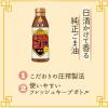 「日清かけて香る純正ごま油 320g フレッシュキープボトル 1個 胡麻油 ゴマ油 日清オイリオ」の商品サムネイル画像2枚目