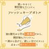 「日清かけて香る純正ごま油 320g フレッシュキープボトル 1個 胡麻油 ゴマ油 日清オイリオ」の商品サムネイル画像4枚目