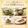 「日清かけて香る純正ごま油 320g フレッシュキープボトル 1個 胡麻油 ゴマ油 日清オイリオ」の商品サムネイル画像6枚目