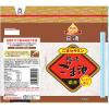 「日清かけて香る純正ごま油 320g フレッシュキープボトル 1個 胡麻油 ゴマ油 日清オイリオ」の商品サムネイル画像8枚目