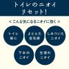 「消臭力 トイレのフレッシュミスト リセット ピュアサボン 本体 60mL 300プッシュ 1個 エステー」の商品サムネイル画像6枚目