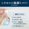 「消臭力 トイレのフレッシュミスト リセット ピュアサボン 本体 60mL 300プッシュ 1個 エステー」の商品サムネイル画像10枚目