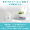 「消臭力 プレミアムアロマ 玄関 リビング用 部屋用 朝露のしずく 400mL 1個 エステー 消臭 芳香剤」の商品サムネイル画像4枚目