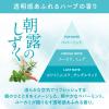 「消臭力 プレミアムアロマ 玄関 リビング用 部屋用 朝露のしずく 400mL 1個 エステー 消臭 芳香剤」の商品サムネイル画像5枚目