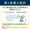 「消臭力 トイレのフレッシュミスト リセット ピュアサボン 詰め替え 50mL 1個 エステー」の商品サムネイル画像7枚目