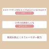 「エテュセ　スキンケアパウダー　（プレスト）　シアーベージュ　レフィル SPF35・PA＋＋＋ 6.5g」の商品サムネイル画像3枚目