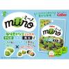 「豆菓子 おつまみ miino　ミーノ 風味豊かな豆ミックス そら豆・えだ豆・黒豆しお味　28g 1個」の商品サムネイル画像3枚目