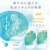 「消臭力 プレミアムアロマ 玄関 リビング用 部屋用 朝露のしずく 400mL 1セット（1個×3） エステー 消臭 芳香剤」の商品サムネイル画像4枚目