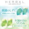 「消臭力 プレミアムアロマ 玄関 リビング用 部屋用 朝露のしずく 400mL 1セット（1個×3） エステー 消臭 芳香剤」の商品サムネイル画像8枚目