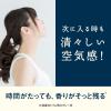 「消臭力 トイレのフレッシュミスト リセット ハーバルリフレッシュ 詰め替え 50mL 1セット（1個×3） エステー」の商品サムネイル画像7枚目