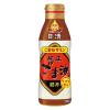 「日清かけて香る純正ごま油 320g フレッシュキープボトル 1セット（1個×2） 胡麻油 ゴマ油 日清オイリオ」の商品サムネイル画像2枚目