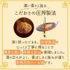 「日清かけて香る純正ごま油 320g フレッシュキープボトル 1セット（1個×2） 胡麻油 ゴマ油 日清オイリオ」の商品サムネイル画像4枚目