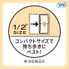 「ナプキン 生理用品 ソフィ センターインコンパクト 1/2 金木犀の香り 特に多い昼用 羽つき 24.5cm 1セット (16枚×3パック)」の商品サムネイル画像5枚目