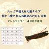 「【アウトレット】だしの素大徳500g 1セット（1個×3） ヤマキ」の商品サムネイル画像4枚目
