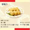 「【アウトレット】だしの素大徳500g 1セット（1個×3） ヤマキ」の商品サムネイル画像6枚目