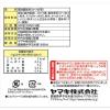 「【アウトレット】だしの素大徳500g 1セット（1個×6） ヤマキ」の商品サムネイル画像3枚目