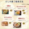 「【アウトレット】だしの素大徳500g 1セット（1個×6） ヤマキ」の商品サムネイル画像5枚目