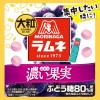 「ラムネ 食べきりサイズ 大粒ラムネ　濃い果実　ぶどう　27g 1個」の商品サムネイル画像3枚目