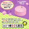 「ラムネ 食べきりサイズ 大粒ラムネ　濃い果実　ぶどう　27g 1個」の商品サムネイル画像4枚目
