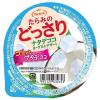 「ゼリー たらみのどっさり　ナタデココヨーグルトデザート 1個」の商品サムネイル画像2枚目