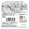 「Janat（ジャンナッツ）ブラックシリーズ プレミアムダージリン 1セット（1缶（125g)×3）」の商品サムネイル画像6枚目