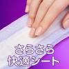 「【アウトレット】ウィスパー うすさら吸水 吸水ナプキン 多くても安心用 100cc 羽なし 27cm 1セット（14枚×8）P＆G 尿漏れ」の商品サムネイル画像6枚目