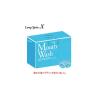 「マウスウォッシュ 個包装 ロングスピンX ミント 13mL（1個あたり）ポーションタイプ 1箱（100個入） オキナ」の商品サムネイル画像3枚目