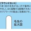 「歯ブラシ 子供 こども用歯ブラシ（歯科指導用）/やわらかめ DPAー02S 1箱（60本）ダイト」の商品サムネイル画像7枚目