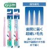「【日本歯科医師会推薦】GUM(ガム) デンタル 歯ブラシ#166 [3列超コンパクトヘッド やわらかめ 超先細毛] 1本」の商品サムネイル画像3枚目