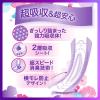 「【アウトレット】ウィスパー うすさら吸水 吸水ナプキン 多くても長時間安心用 32cm 羽なし150cc 1セット（12枚×8） P＆G 尿漏れ」の商品サムネイル画像4枚目