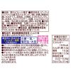 「チョコレート チョコボール　ピーナッツ　28g 1セット（1個×3）」の商品サムネイル画像3枚目